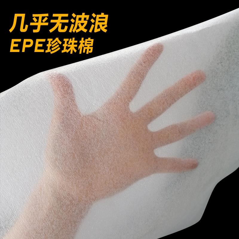 厂家直销epe珍珠棉填充棉防震包装加厚泡沫垫家具地板保护膜定制