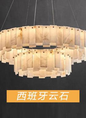 西班牙天然云石客厅餐厅吊灯全铜轻奢后现代设计师卧室别墅灯具