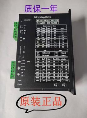 MA1106无刷马达驱动板AC80V5786步进马达控制器雕刻驱动板