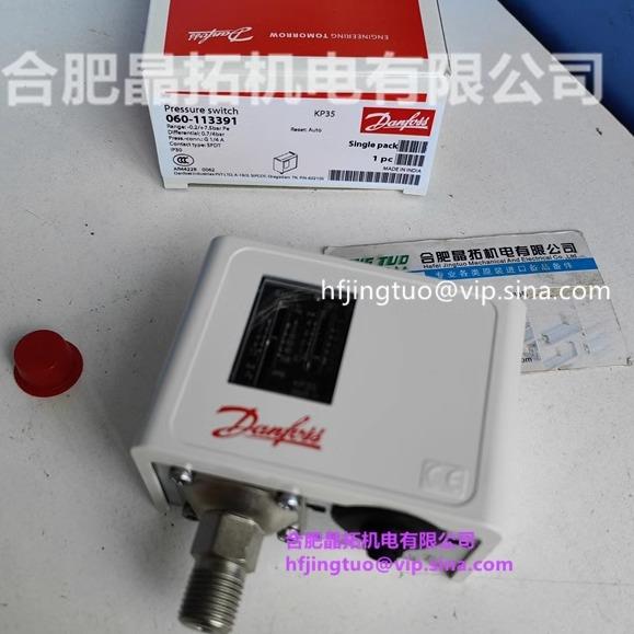 丹佛斯压力开关 KP35 060-113366 060-113391 DANFOSS 060-1133