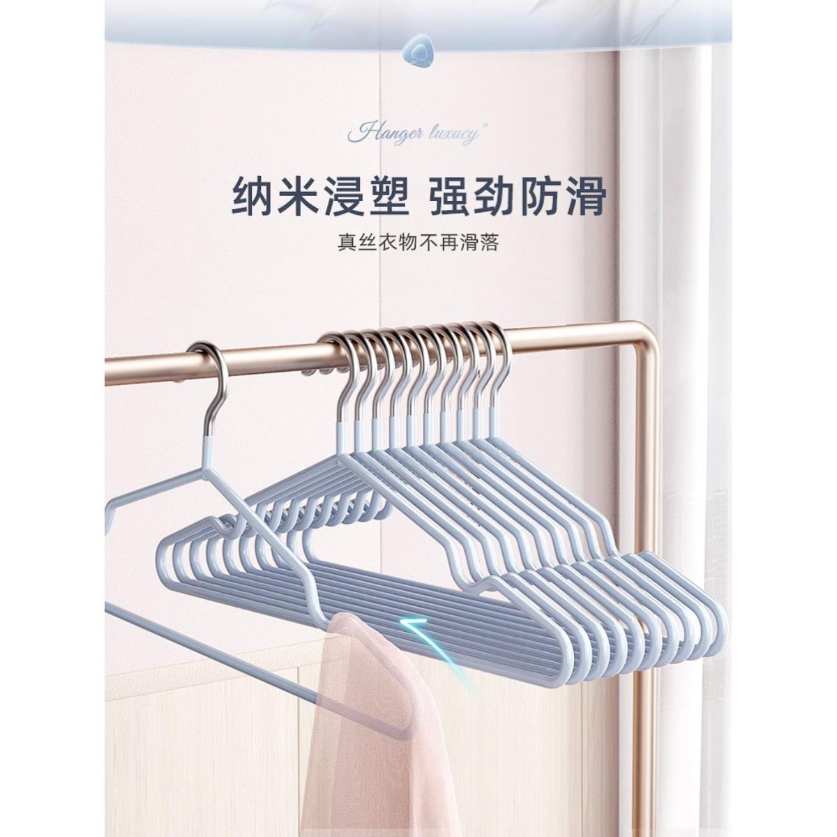 撑衣架家用用防滑衣挂服学生宿舍子晾衣架不锈钢挂衣挂架