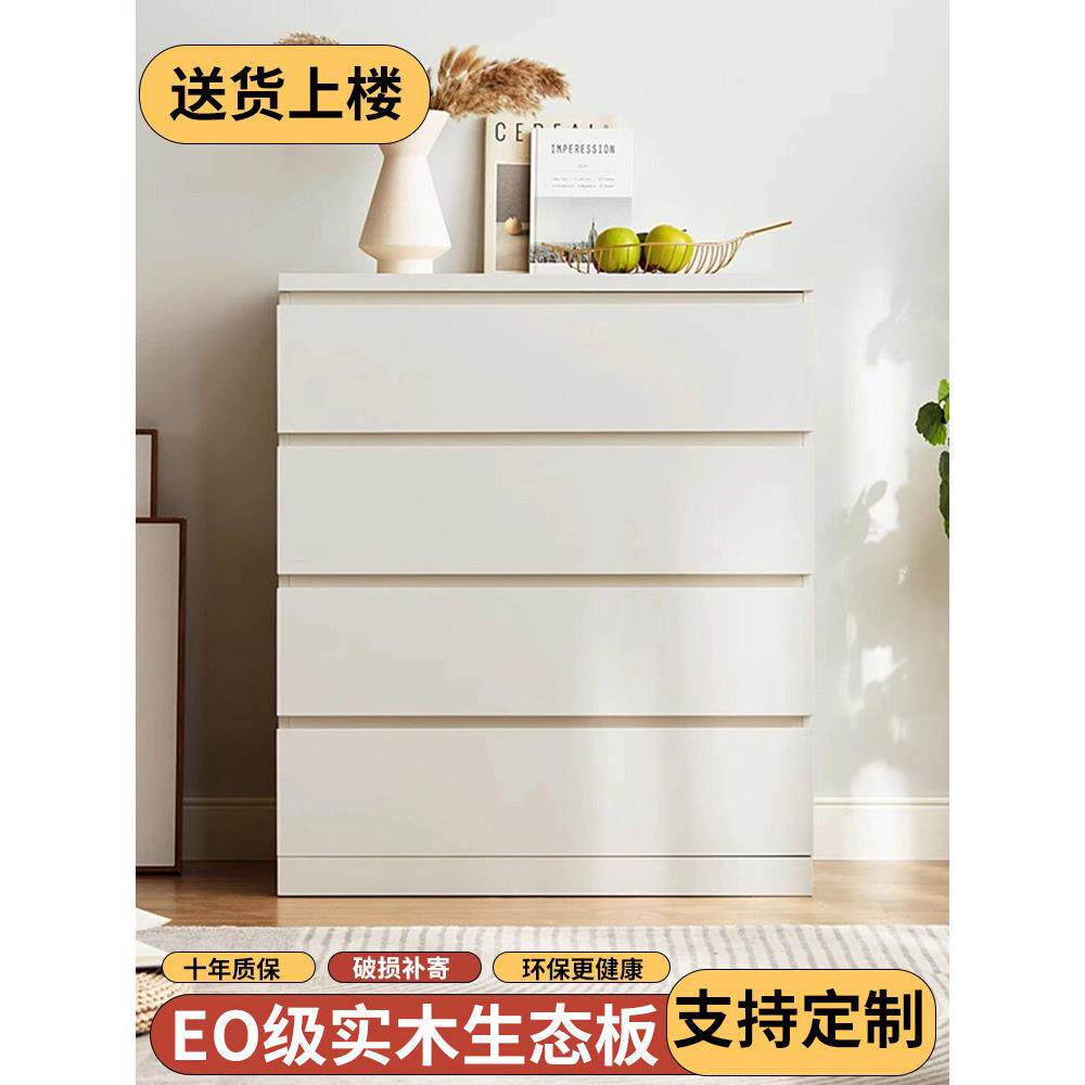 实木五斗柜现代极简主义卧室床头柜客厅壁柜五斗柜新型储物柜储物