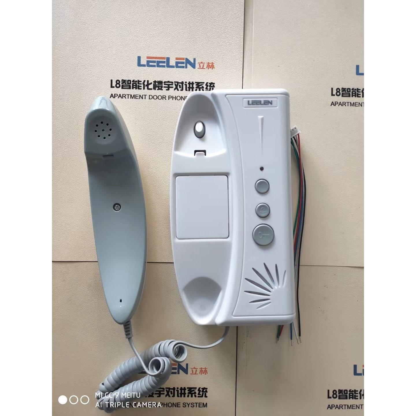 立林编码联网5线分机F06，JB-2002II，和4线分机通用，原厂正品