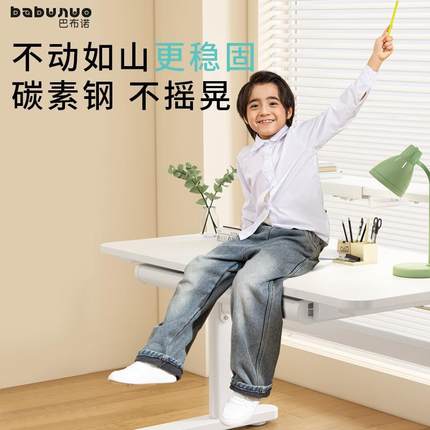 儿童书桌学习桌小学生家用写字桌可升降课桌椅套装作业专用实木桌
