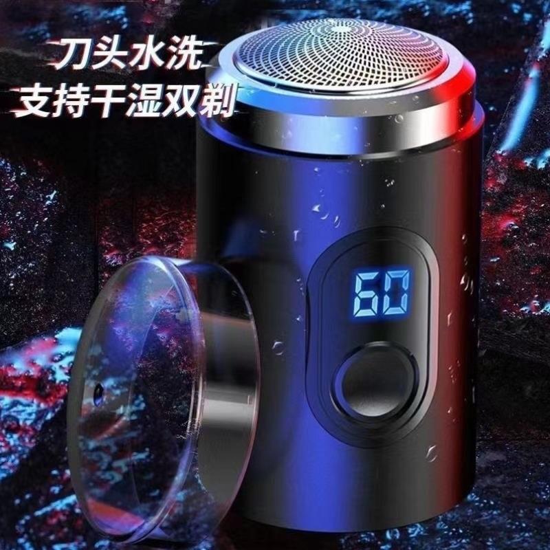 德国精工数显迷你式剃须刀新款男士电刮胡刀出行便携式原装剃须刀