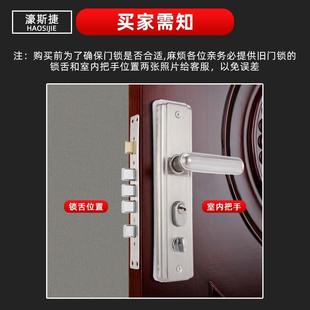 家用通用型超C级入户门锁不锈钢机械锁双开大门锁具 防盗门锁套装