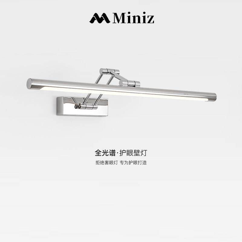 中古包豪斯化妆室镜前灯浴室柜化妆镜灯补光灯一字长条卧室壁灯