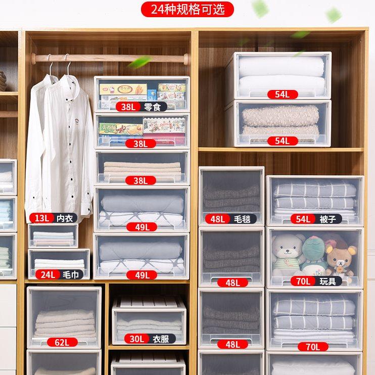 特大号药箱收纳柜抽屉式塑料多层省空间衣柜衣服整理箱储物柜子
