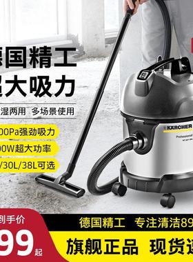 德国卡赫karcher卡赫家用商用吸尘器 桶式干湿两用金属尘桶NT20/1
