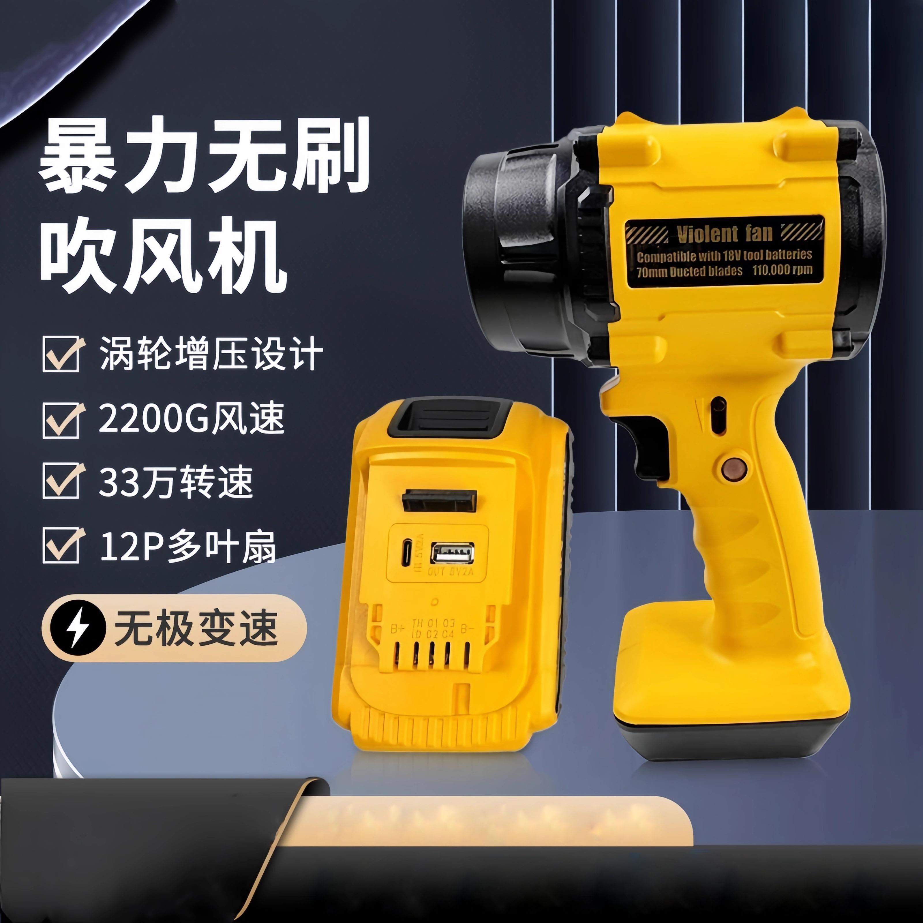 无刷涵道暴力风扇洗车吹水除尘除雪大功率涡轮吹水机锂电暴风机