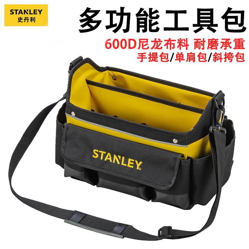史丹利移动工作箱包ESSENTIAL木工电工专用工具包结实耐用五金包*