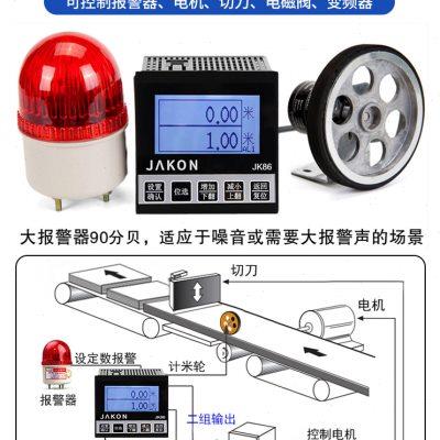 新品封边机中文计米器滚轮式高精度电子数显编码器记米器码表K86