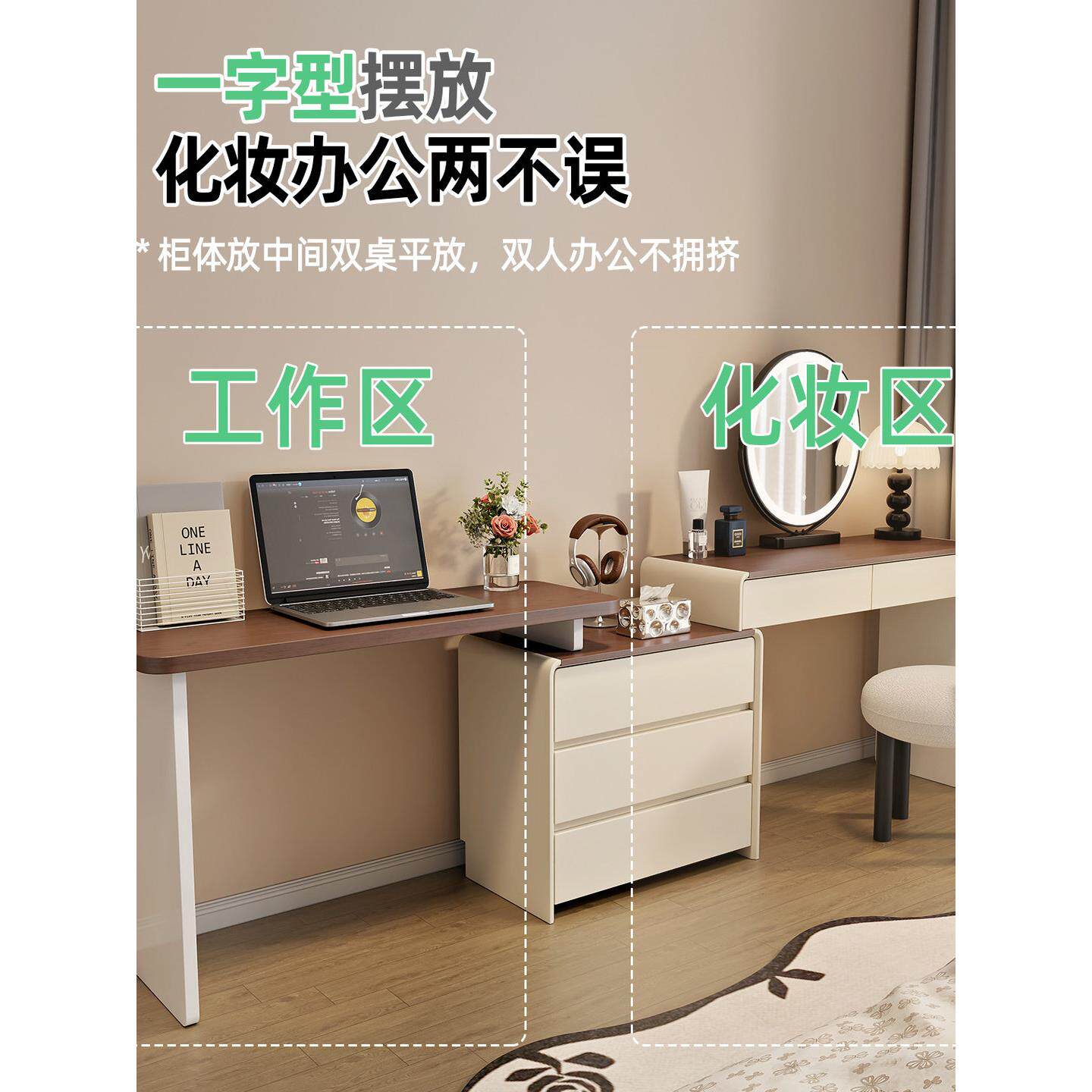 书桌梳妆台一体电脑桌卧室简约现代实木床尾斗柜转角化妆桌收纳柜