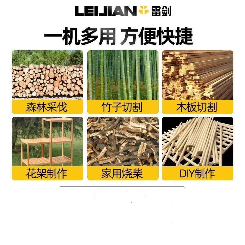 GPW5角磨机改装电链锯家用手磨机改电锯转换免安装配件小型手
