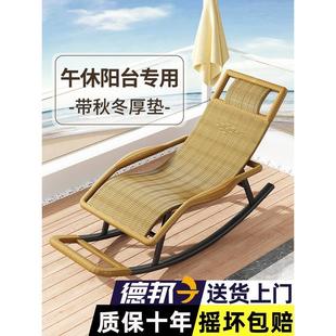 卧室摇摇椅 摇椅大人阳台休闲椅家用懒人躺椅客厅老人专用全藤中式