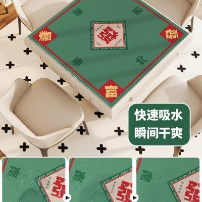 麻将桌布垫加厚静音棋牌垫子手搓麻将机专用消音台布正方形方桌垫