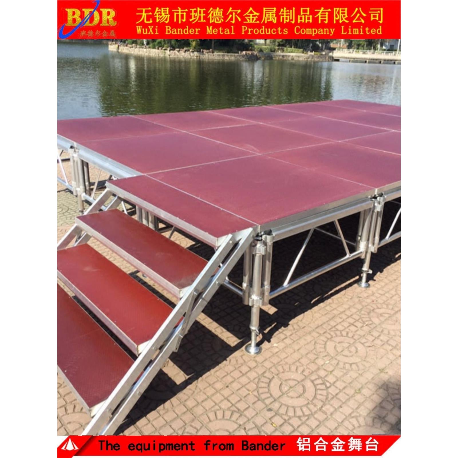 铝合金舞台活动户外演出婚庆T台折叠升降快拼移动钢铁雷亚舞台架
