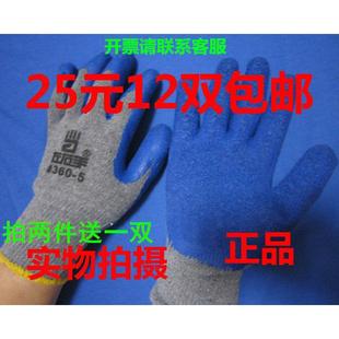 包邮 卸玻璃浸胶皱皮 360加厚耐磨挂胶劳保纱线手套搬运装 左右手