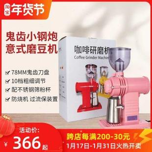 霸力欧鬼齿小钢炮电动带点动快速研磨咖啡磨豆机家用商用工厂直销