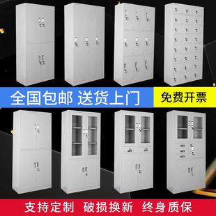 钢制文件柜办公室铁皮档案柜资料凭证柜员工更衣柜储物柜碗柜鞋柜