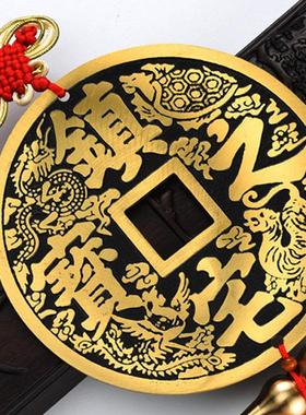 纯铜大铜钱摆件装饰品铜钱镇宅之宝家居挂件客厅现代简约