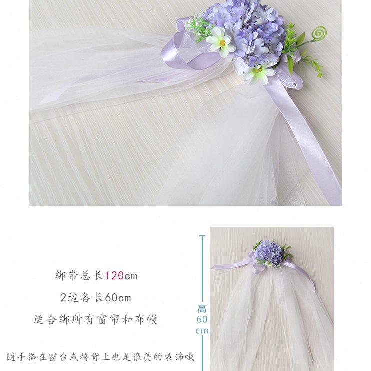 绣球花仿真窗帘亭幔固定夹欧式纱帘装饰绑带婚礼挂球扣帮束带扎绳