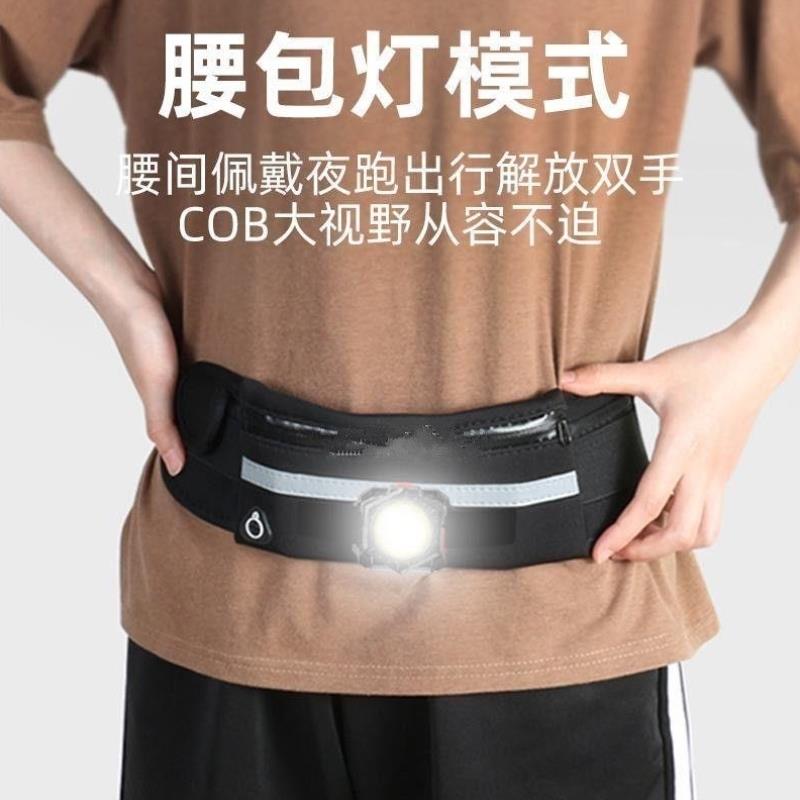 24款多功能三合一强光手电筒头灯手腕灯腰包灯手表灯家用工作灯汽
