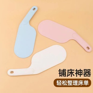 铺床单神器床垫抬高器家用整理防滑固定工具压缝隙插塞省力换