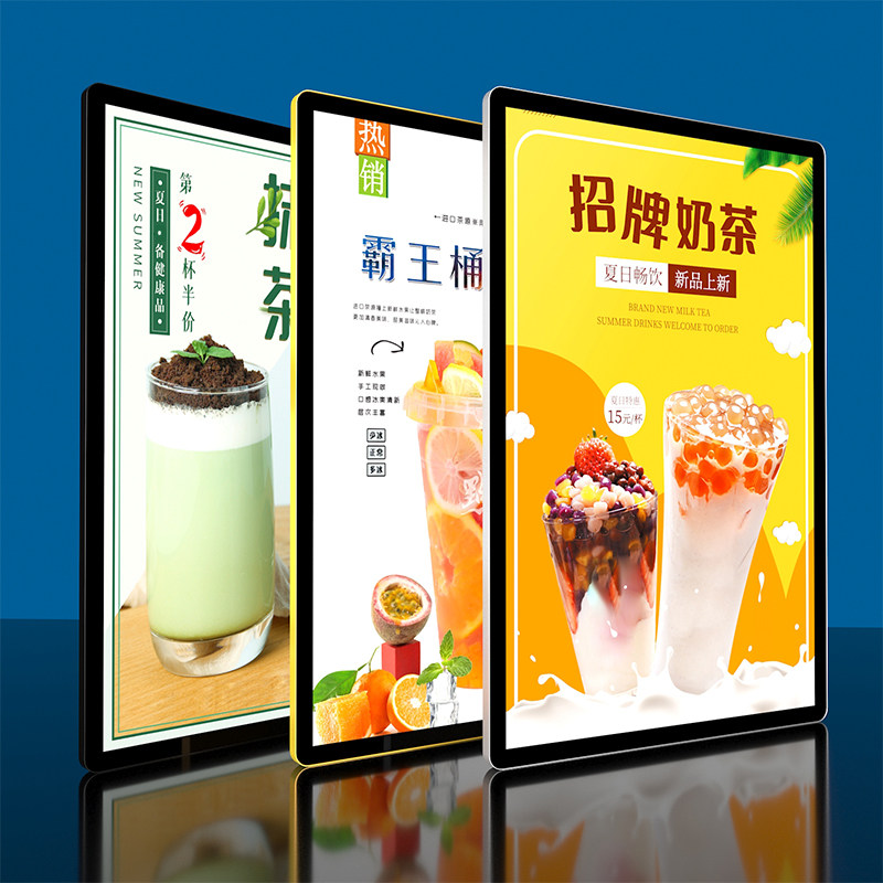 定制led超薄广告电视灯箱奶茶店挂墙式发光菜单价目表磁吸展示牌