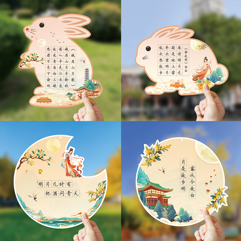 传统练字异行书法专用纸