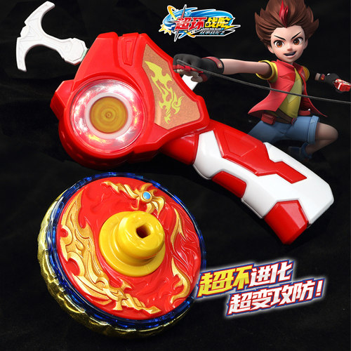 神炎骑士王三宝超环战陀2