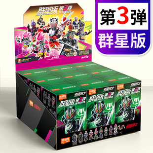 布鲁可假面骑士积木人生存游戏一整盒第三弹男孩克3代儿童玩具