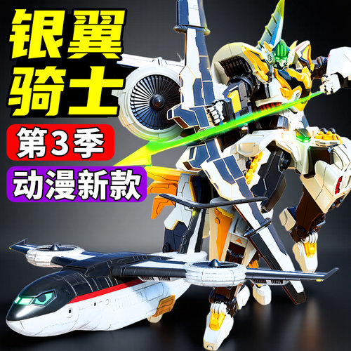 第三季炫卡斗士3旋二战士