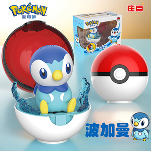 精灵宝可梦波加曼精灵球神奇宝贝手办摆件周边玩偶公仔男儿童玩具