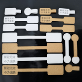 100张 包珠宝首饰价格标签牛皮纸贴纸戒指价格吊牌吊柄不干胶标签