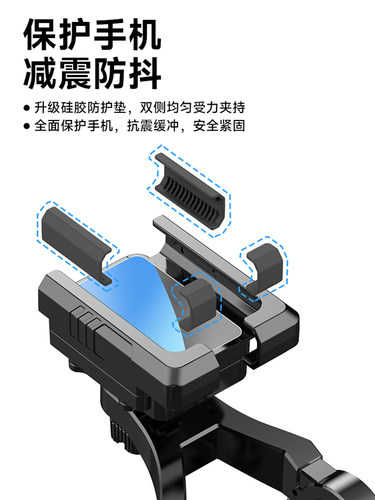 梵点2025新款电动车手机支架防抖动电瓶车踏板摩托车骑行导航外卖