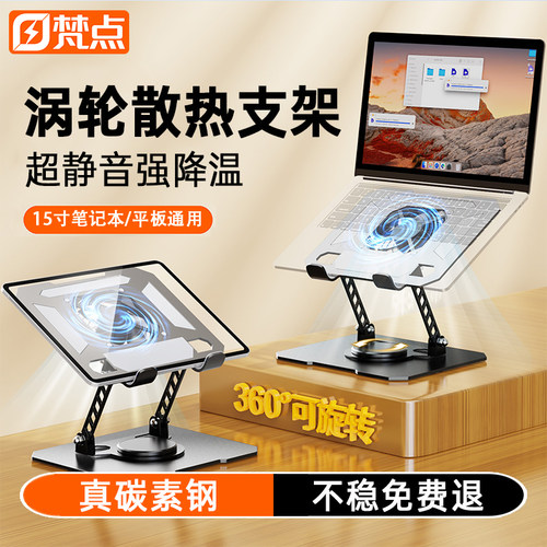 碳素钢平板散热器支架