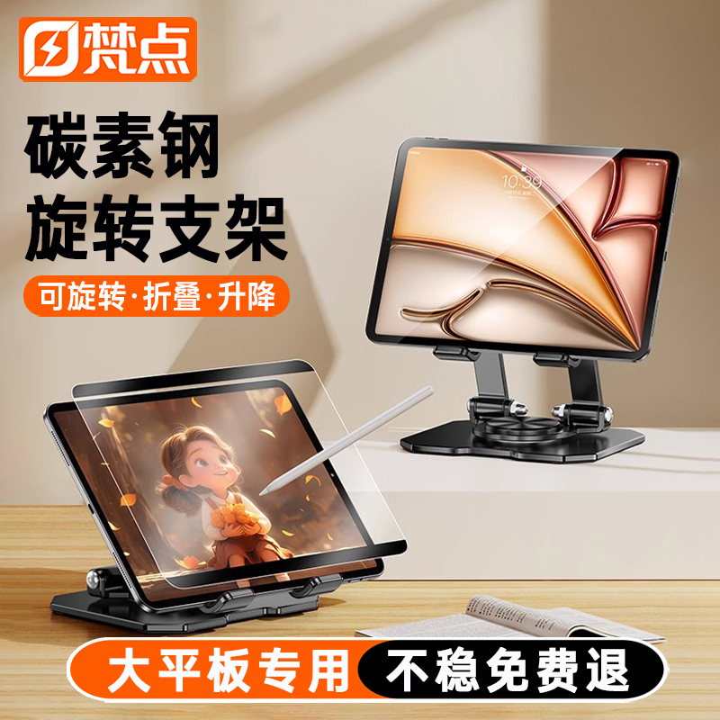 【梵点】简约懒人床上全金属支架