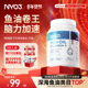 NYO3挪威97%高纯度rTG深海鱼油卷王成人omega 3性价比30粒胶囊