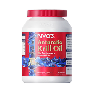 NYO3 挪威进口建交70周年纪念版 纯南极磷虾油磷脂鱼油 鲸芽