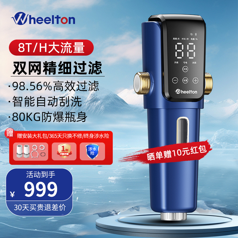 ɫ ݶǰùP0063MAX7T ȫ뾻ˮȫͭˮ1519.05Ԫ(88VIP 95)