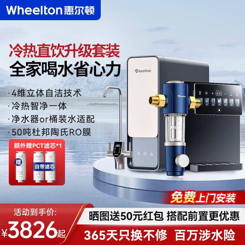 装桶装水｜微塑料去除率99.99%｜实时自清洗