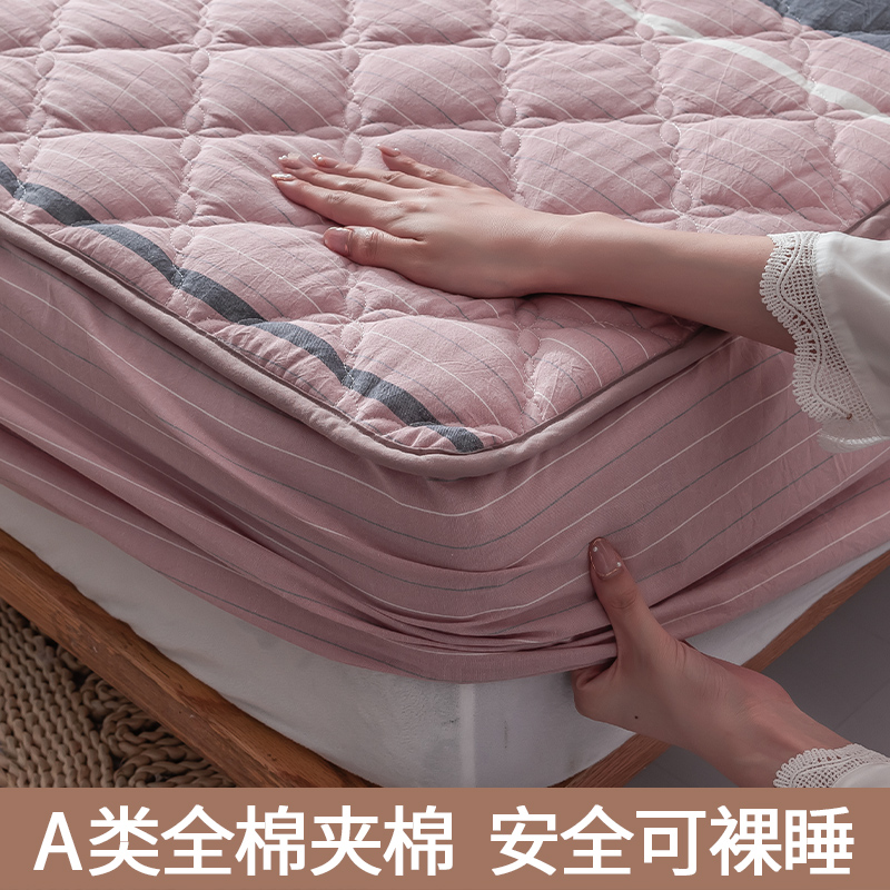 A类全棉床笠罩加厚夹棉床罩单件100纯水洗棉2026年新款防滑床垫套