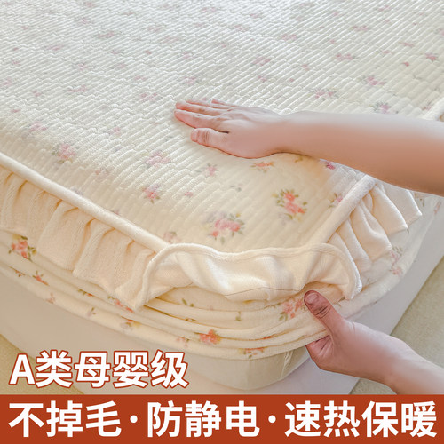 牛奶绒床笠带裙边加厚保暖床罩套