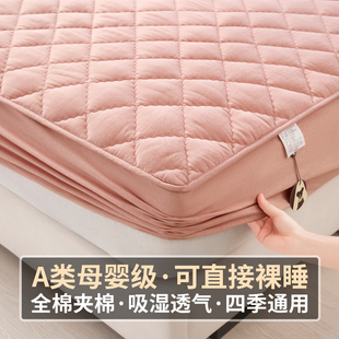 a类母婴级全棉夹棉床笠单件加厚纯棉防滑床罩套四季通用135x200cm