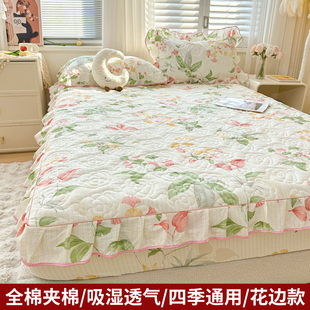 Aa类母婴级全棉夹棉床笠带裙边加厚纯棉防滑床罩垫套单件四季 通用