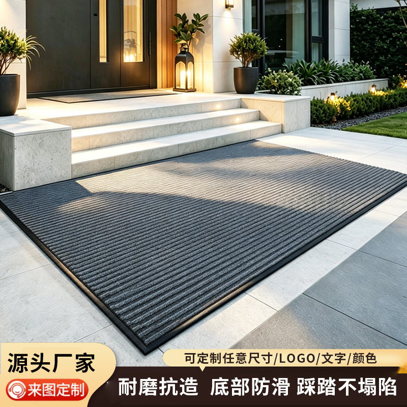 入户进门地垫家用门口防滑除尘蹭脚垫高级感2026新款玄关灰色门垫