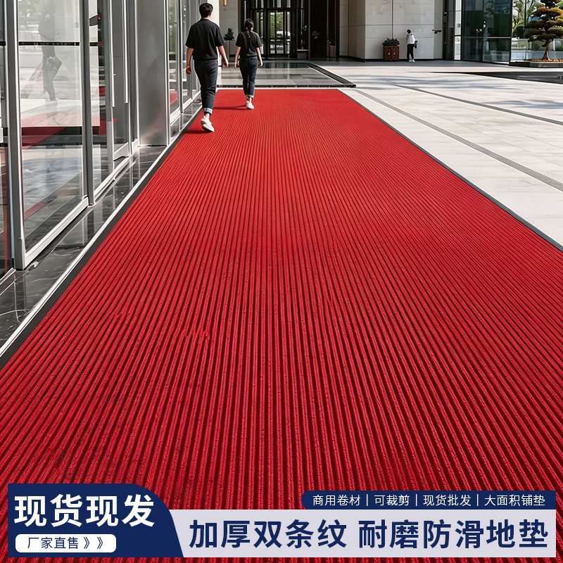 PVC双条纹地毯卷材商用酒店走廊入户门垫防滑除尘可裁剪工厂现货