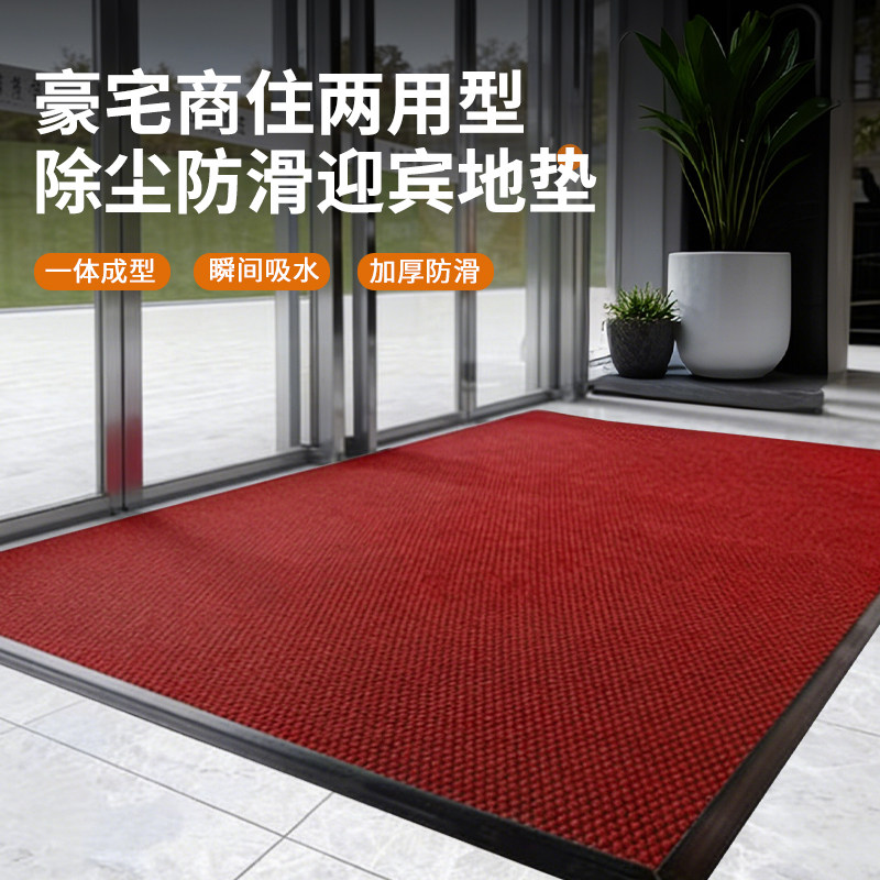 高端菠萝纹地毯门口商用酒店进门定制LOGO电梯地垫耐磨防滑迎宾垫