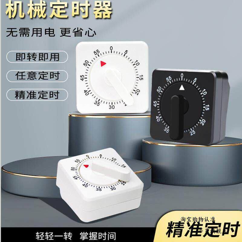 定时器厨房烧菜大音量闹钟老人计时器超大声提醒器大数字一体烹饪